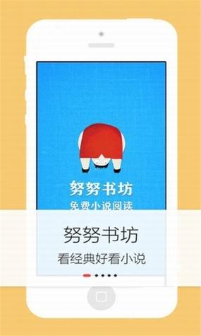 努努小说坊