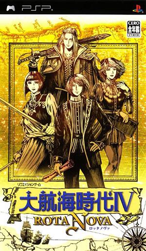 PSP大航海时代4金手指