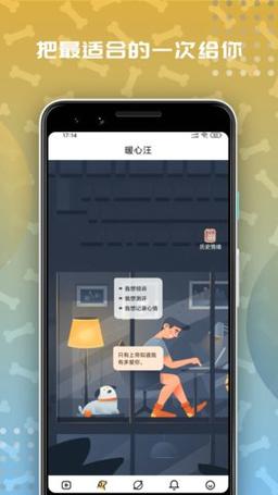 一天只能看几个小时的手机?