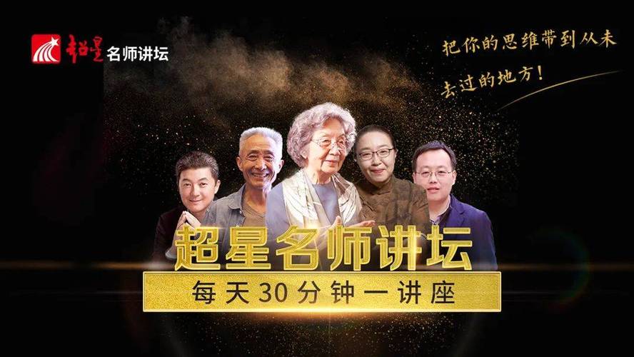 名师云课堂官网