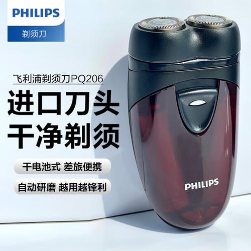 pq9000图标