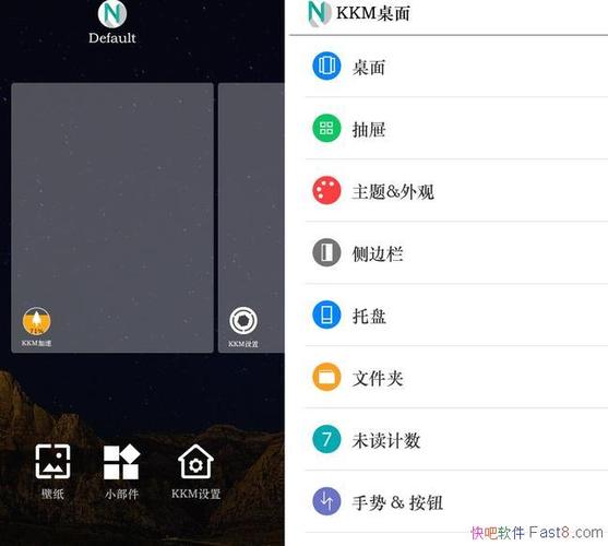 launcherpro