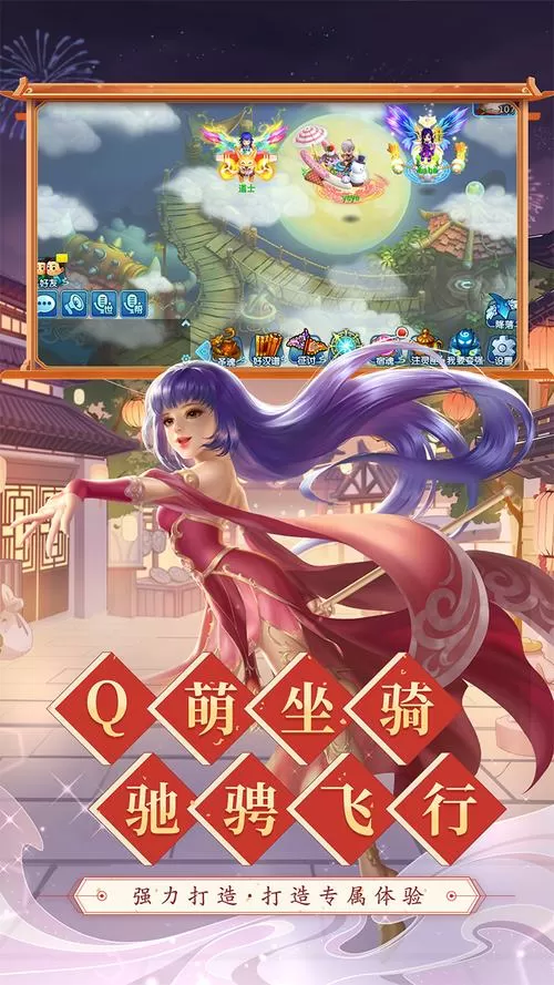 水浒传游戏机手机版免费