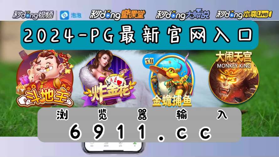 捕鱼手机版