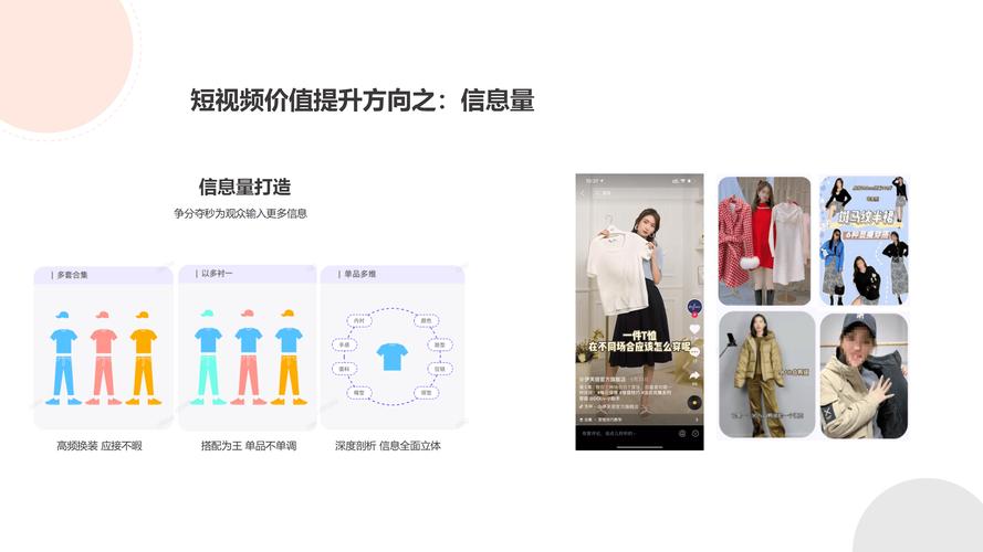 抖音短视频安装最新版