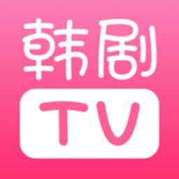 韩剧tv下载app下载