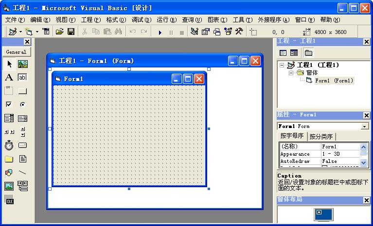 "
"vb6.0精简版有什么用