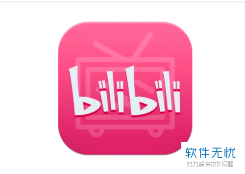 哔哩哔哩app入口导航