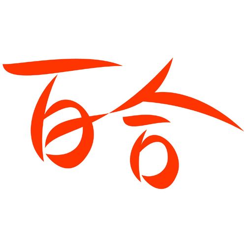 百纷网游戏盒