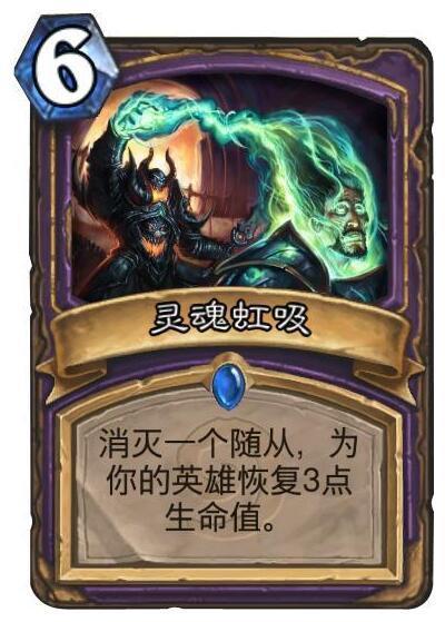 灵魂碎片怎么用