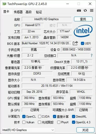 gpu-z中文版下载