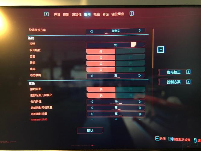 赛博朋克2077画面设置