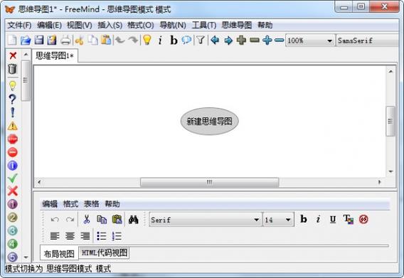 freemind中文版