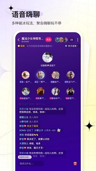 嘎嘎app是干什么的图标
