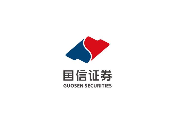 开通了国信证券会怎样
