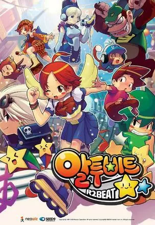 qq音速游戏下载