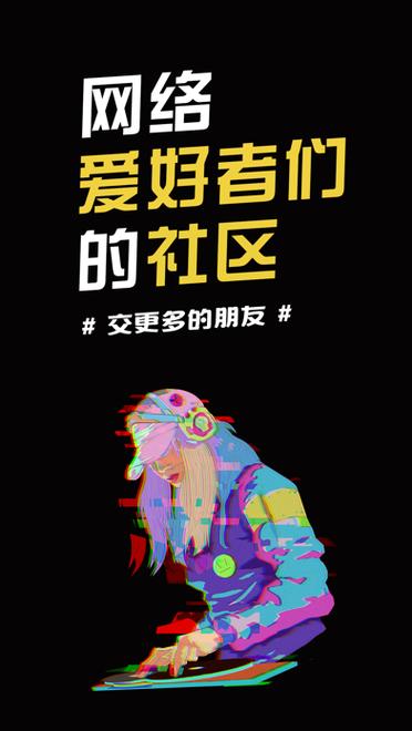 小嘀咕论坛