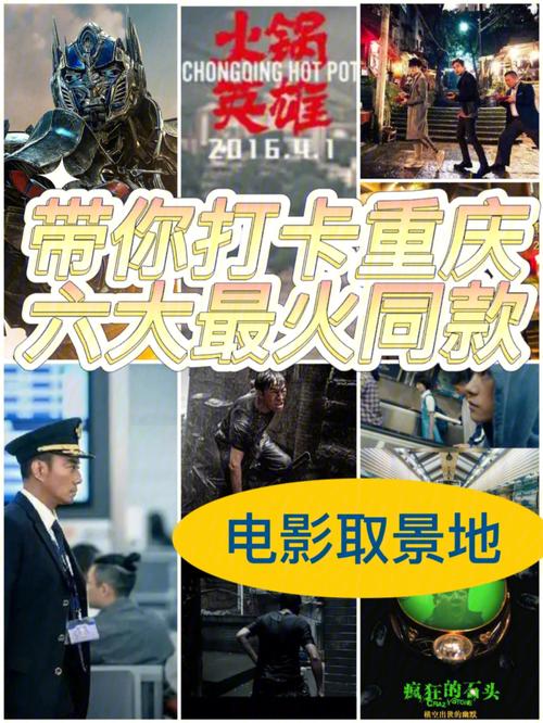 疯狂的石头地址
