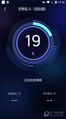 手机开机加速软件下载-手机开机加速软件