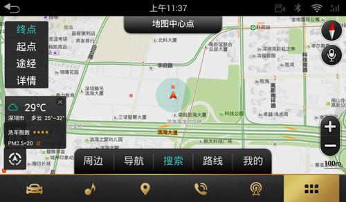 图吧导航软件