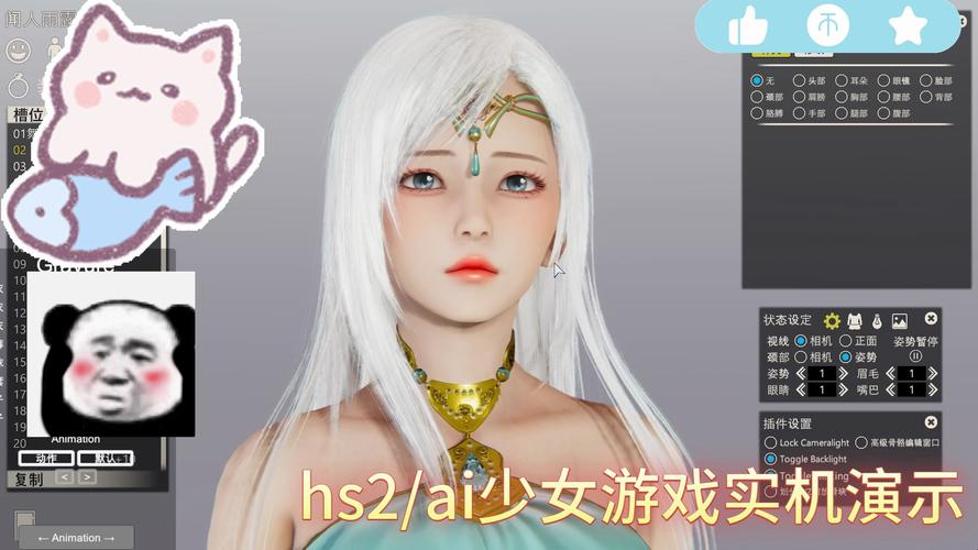 ai少女进入后怎么导入建筑