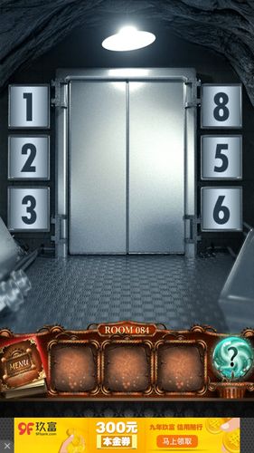 100doors截图