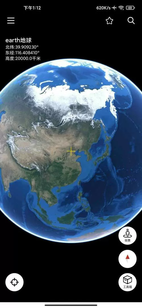 谷歌地球卫星地图高清