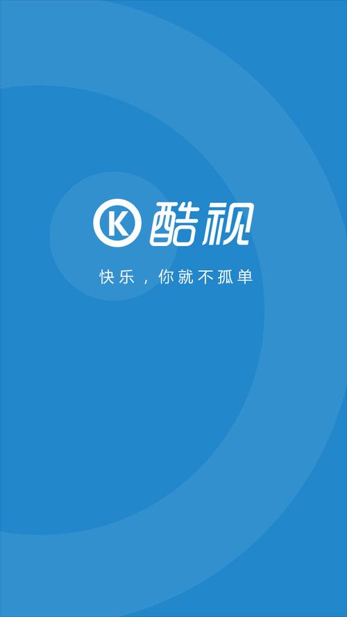 酷视tv