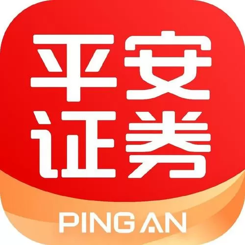 平安证券客户端