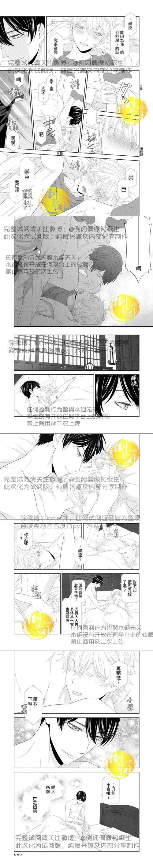 耽迷漫画v1.3.2