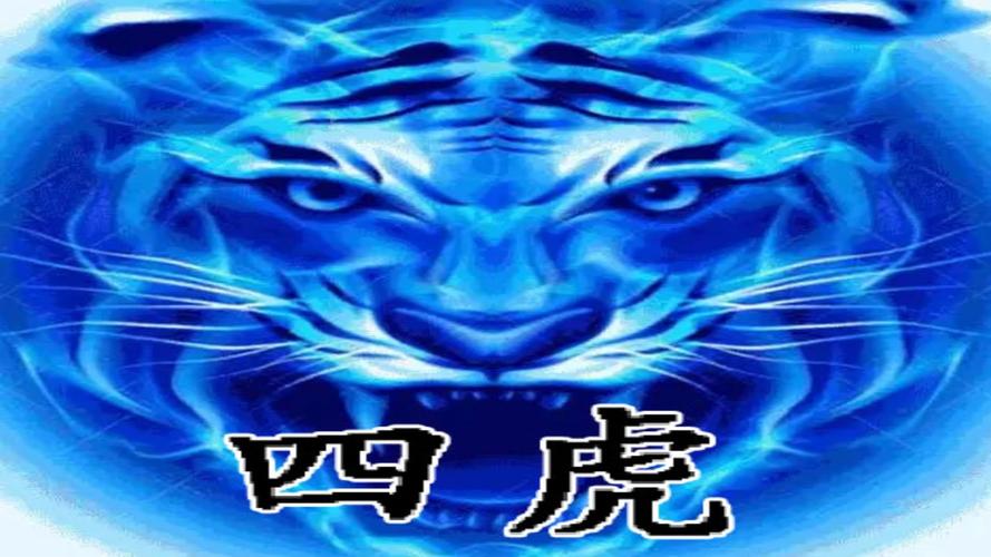 #N/A
4虎最新ip是多少2022