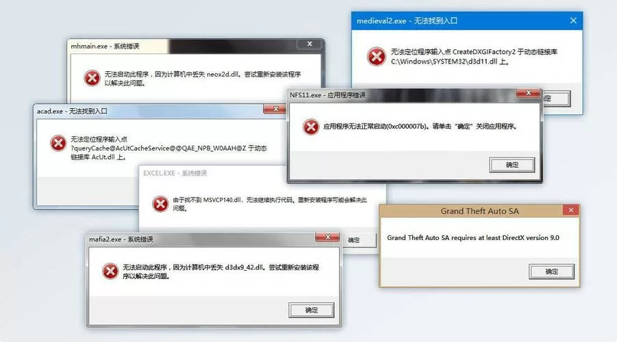 d3dx927.dll丢失
