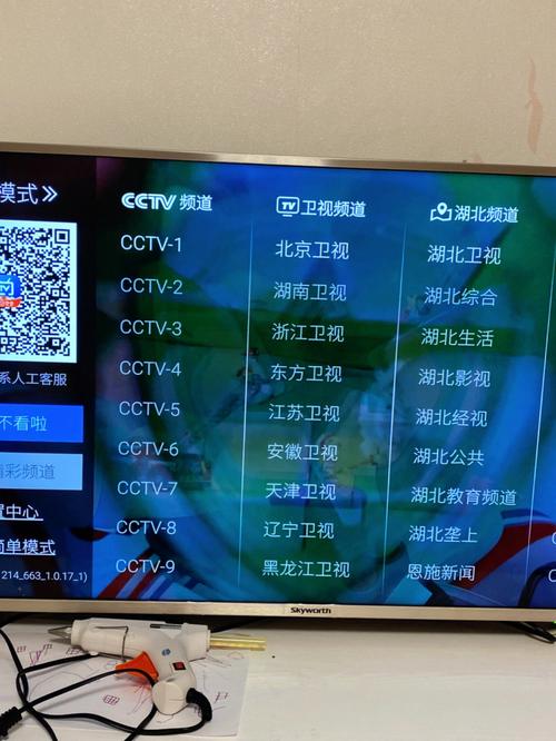 电视家30tv版官网下载