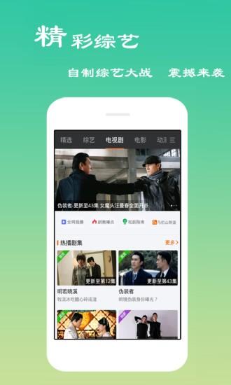 手机版天堂bt在线图标