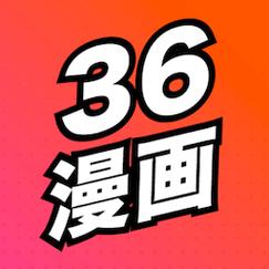 36漫画最新版本2.2.61下载