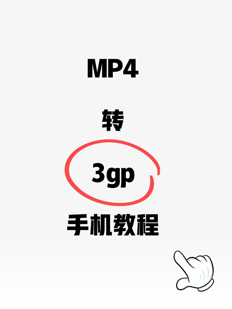 动漫3渲2