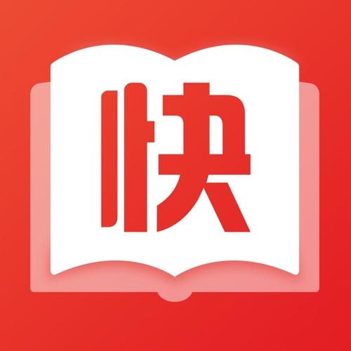 快看小说APP