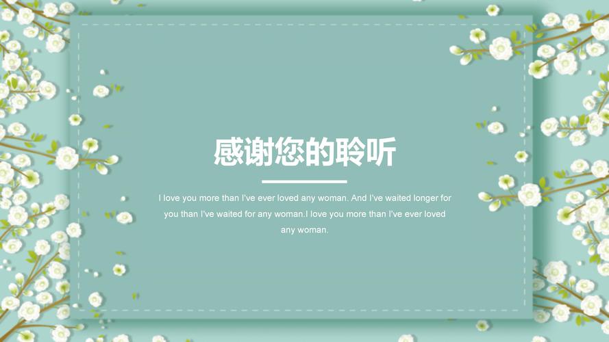 "
"ppt2003窗口的组成部分包括