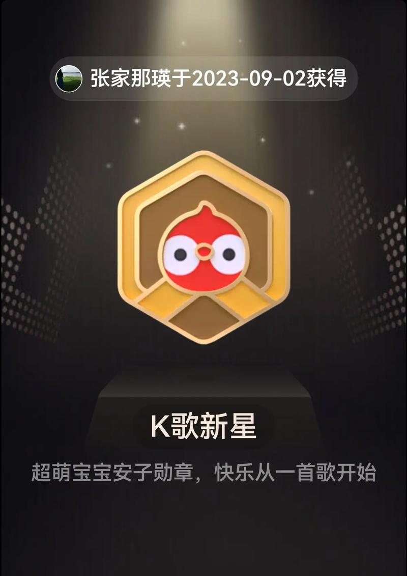 全民K歌免费2022老版本