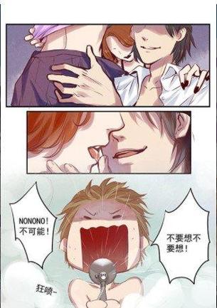 羞羞漫画登录页面免费漫画在线阅读漫画截图