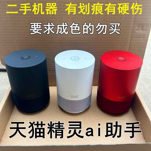无线精灵