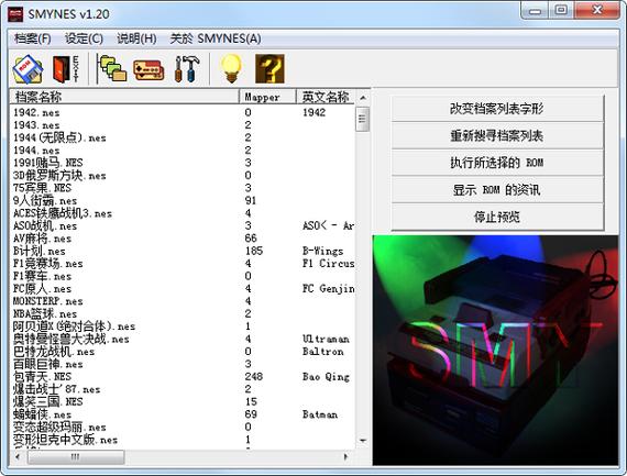 小霸王模拟器游戏