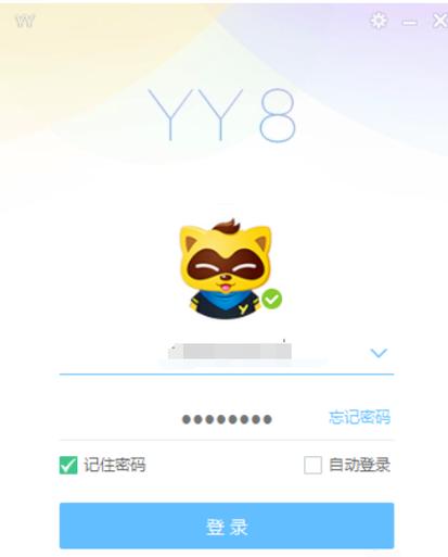 yy语音2013版本下载