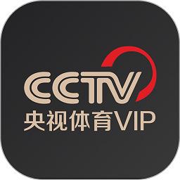 央视体育vip收费标准