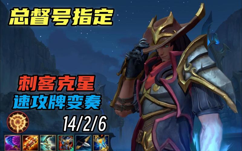 lols13冠军是哪个队