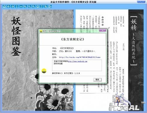 "exe电子书