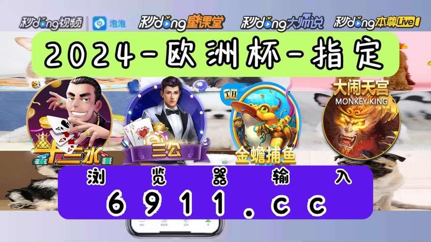 捕鱼赢黄金2018年