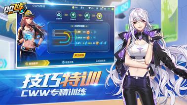 qq飞车手游抢先服下载-qq飞车手游抢先服