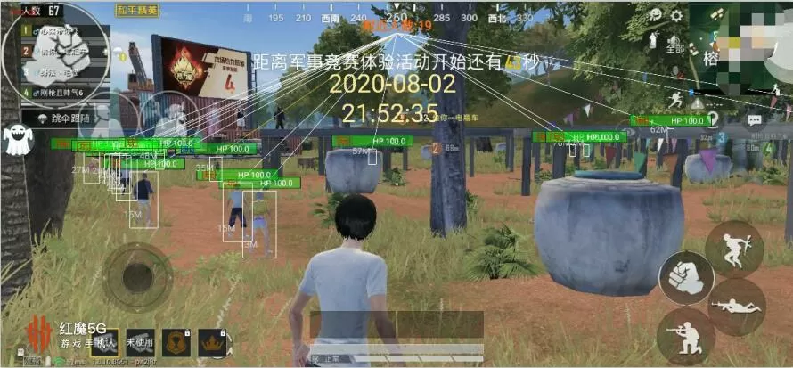 和平精英绘制辅助v1.0