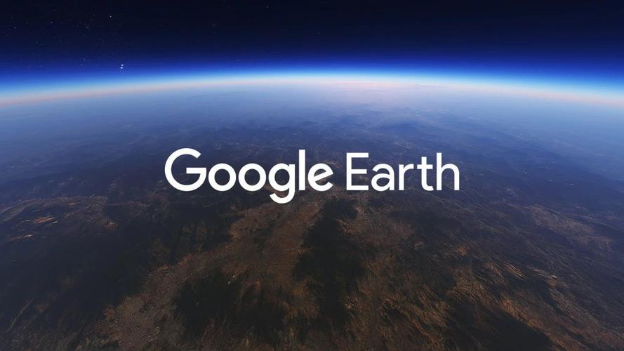 google地球app下载